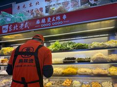 -杭景元·东北老式麻辣烫&炸串(江河时代店)