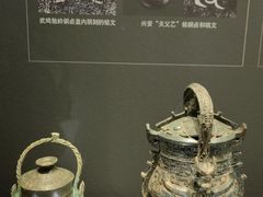 -广西壮族自治区博物馆