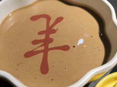 -羊大爷涮肉(亮马桥店)