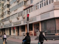 照片0989-粤秀小厨·广式早茶(辽宁路店)