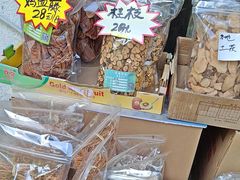 -浈阳坊旅游小镇