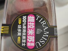 -味多美蛋糕(八大处店)