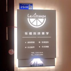 -乐橙肌愈·屏障修护专研所