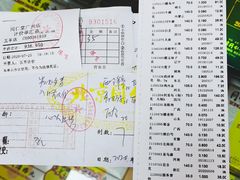 -北京同仁堂中医馆(五羊店)