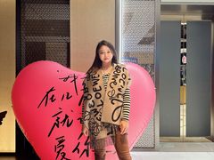 -东来顺·非遗火锅(赛格国际购物中心店)