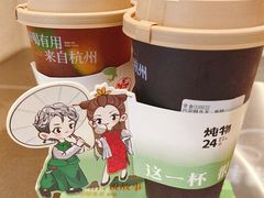 -炖物24章·顺时轻养茶(黄龙店)