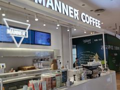-Manner Coffee(凯德天府店)
