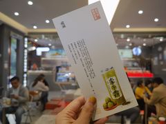-喧闹·东方大气茶(鹅岭二厂店)