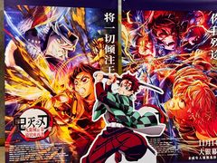 -纵横国际影城杜比全景声巨幕(天安云谷店)