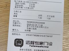 -宠福鑫动物医院(城北分院)