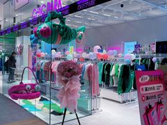 -CHiC PARK(青岛万象城店)
