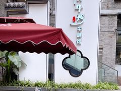 -俏牛哥鲜牛肉牛肆馆(重庆天地店)