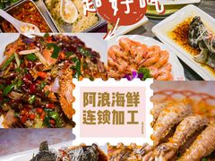 -亚龙湾热带天堂森林公园
