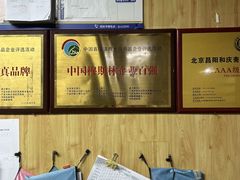 -和庆斋羊蝎子火锅·碳缸烧烤(顺义旗舰店)