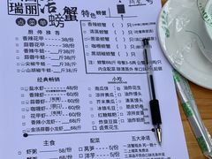 -瑞丽活螃蟹(芒市店)
