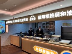 -素满香·食养自助(建邺万达店)