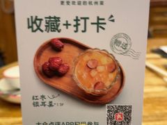 -新白鹿餐厅(龙游路店)