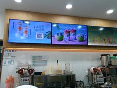 -CoCo都可(安河桥华联店)