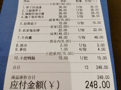 -福子家·闽北光泽菜(华林店)