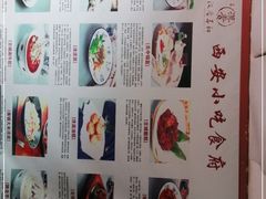 -汉唐宴长安食府