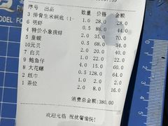 -海大大蒸汽海鲜餐厅·粤菜·特色小炒(欢乐颂店)