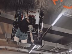 -Track Pro综合体能训练馆(久博都市运动中心店)