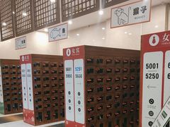 -汤连得温泉馆(宝山店)