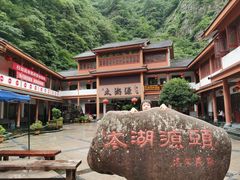 -太湖源风景区