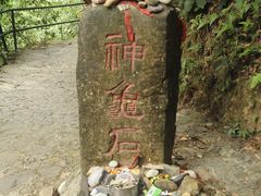 -紫云谷景区