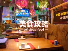 大堂-大哈福烧烤·海鲜·家常菜(延安三路店)