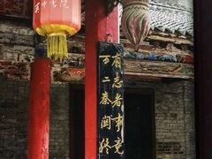 -关中书院