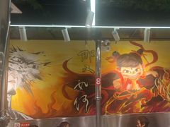 -英雄故事地摊烤肉(马驹桥店)