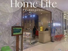 -亚马逊蒸汽活海鲜自助(LCM置汇旭辉广场店)