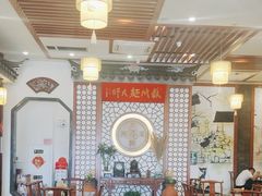 -同得兴面馆.苏式面.三虾面(园区店)