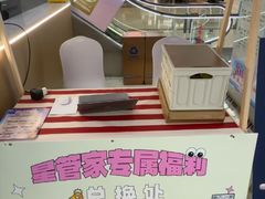 -红星美凯龙(浦江店)