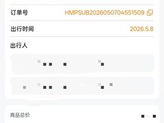 -成都欢乐谷