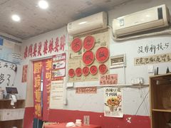 -王大乔泡椒米线·小火锅(星城天地店)