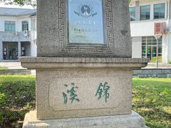 -锦溪古镇