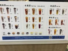 -茶太良品·京派茶饮(天河城店)