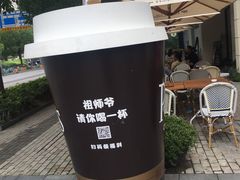 -Peet's Coffee皮爷咖啡(大学路店)