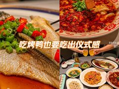 -宴周康·精致江浙菜(周浦店)
