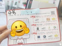 -招商银行(深圳世界之窗支行)