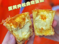 -喜計局·饼行(万象汇店)