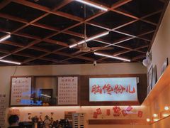 -脑馋粉儿(三里屯店)