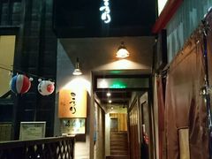 门面-角落里(中山公园店)