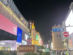 -南京路步行街