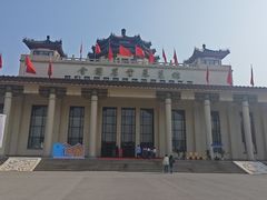 -中国农业博物馆