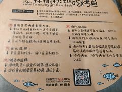 -探鱼·鲜青椒爽麻烤鱼(中天广场店)