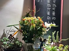 -山也·私厨(岳麓店)