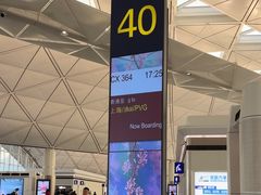 -香港国际机场
